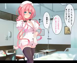 Page 74 of Pakopako Inran Nurse - preview thumbnail