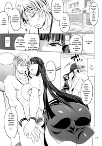 Page 15 of Futanari Yumiko Sensei to Komochi ni natta Ore - preview thumbnail