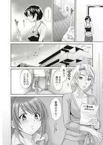 Page 128 of Love Gome! - preview thumbnail