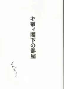 Page 12 of Comic Market 72 Muryou Haifu Bon - preview thumbnail