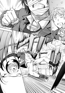 Page 140 of Egao o Sakasete | 웃음을 꽃피워줘 - preview thumbnail