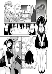Page 16 of Egao o Sakasete | 웃음을 꽃피워줘 - preview thumbnail