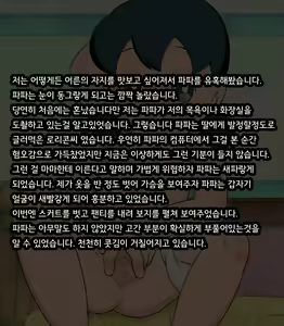 Page 17 of Loli Tsume Shizuka CHAN! | 로리포장 시즈카짱! - preview thumbnail