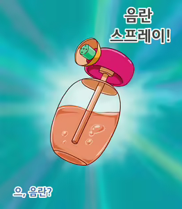 Page 3 of Loli Tsume Shizuka CHAN! | 로리포장 시즈카짱! - preview thumbnail