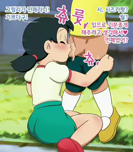 Page 9 of Loli Tsume Shizuka CHAN! | 로리포장 시즈카짱! - preview thumbnail