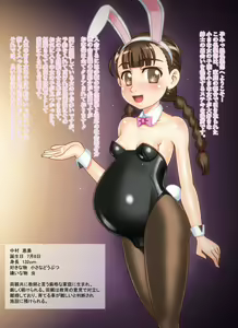 Page 2 of Haramikko Club Himitsu no Happyoukai - preview thumbnail