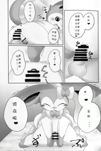 Page 16 of Takeout - preview thumbnail