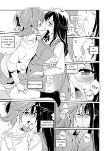 Page 8 of Hachimitsu - preview thumbnail