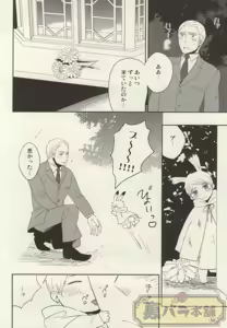 Page 7 of Usagi no Kimochi - preview thumbnail