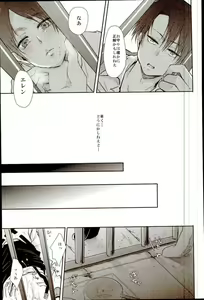 Page 11 of EreLe Sairokushuu - preview thumbnail