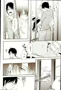Page 12 of EreLe Sairokushuu - preview thumbnail