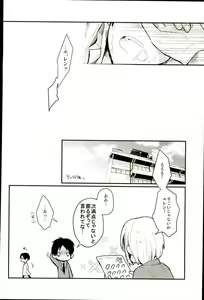 Page 27 of EreLe Sairokushuu - preview thumbnail