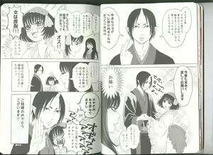 Page 12 of Anoyo no Hate made Waltz o - preview thumbnail