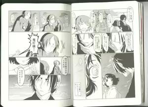Page 15 of Anoyo no Hate made Waltz o - preview thumbnail