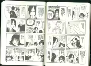Page 18 of Anoyo no Hate made Waltz o - preview thumbnail