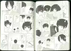 Page 24 of Anoyo no Hate made Waltz o - preview thumbnail
