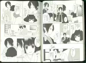 Page 26 of Anoyo no Hate made Waltz o - preview thumbnail