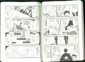 Page 28 of Anoyo no Hate made Waltz o - preview thumbnail