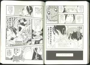 Page 30 of Anoyo no Hate made Waltz o - preview thumbnail