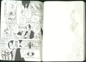 Page 32 of Anoyo no Hate made Waltz o - preview thumbnail