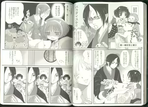 Page 39 of Anoyo no Hate made Waltz o - preview thumbnail