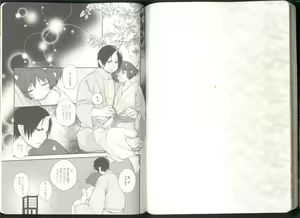 Page 52 of Anoyo no Hate made Waltz o - preview thumbnail