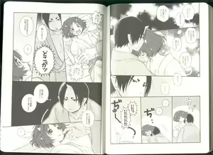 Page 53 of Anoyo no Hate made Waltz o - preview thumbnail