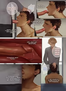 Page 27 of The Mamirou!! 2 - Faker's Affair 2 | Роман обманщика!! 2 (decensored) - preview thumbnail