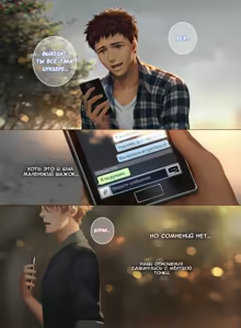 Page 57 of The Mamirou!! 2 - Faker's Affair 2 | Роман обманщика!! 2 (decensored) - preview thumbnail