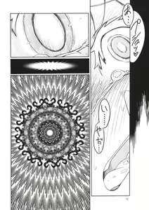 Page 11 of Sakuya Doll 2 - preview thumbnail