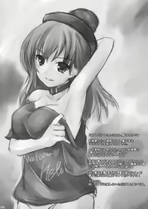 Page 2 of Sumireko AoD - preview thumbnail