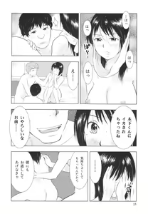 Page 28 of Hitozuma Bakari - preview thumbnail