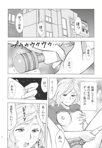 Page 38 of Hitozuma Bakari - preview thumbnail