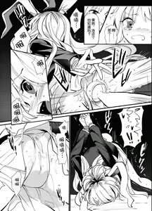 Page 22 of Kokoro Kusuri - preview thumbnail