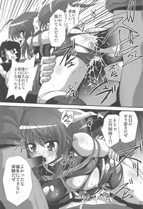 Page 12 of Storage Bind 5 - preview thumbnail