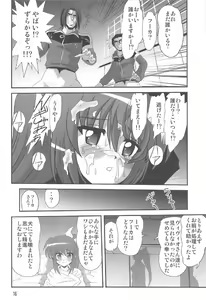Page 15 of Storage Bind 5 - preview thumbnail