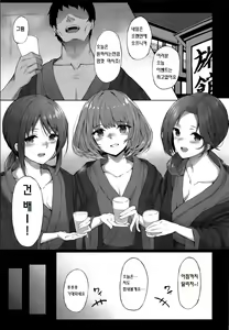 Page 5 of Kaede-san Kawashima-san Mifune-san no Ecchi na Hon - preview thumbnail