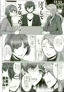 Page 3 of Niijima Shimai no Christmas - preview thumbnail