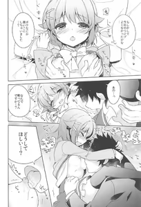 Page 9 of Sachiko ga Itte mo Kawaii to Iu no o Yamenai! - preview thumbnail