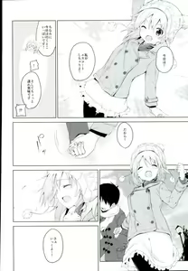 Page 21 of Gochisou wa Kokoa desu ka? - preview thumbnail