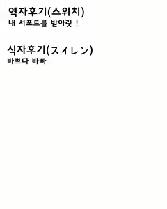 Page 16 of Leaf-chan no H na Okozukai Kasegi | 리프 짱의 응큼 H 한 용돈벌이 - preview thumbnail