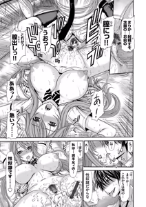 Page 56 of COMIC Grape Vol. 39 - preview thumbnail