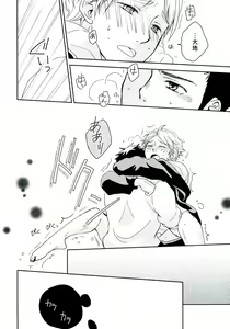 Page 24 of Paprika - preview thumbnail
