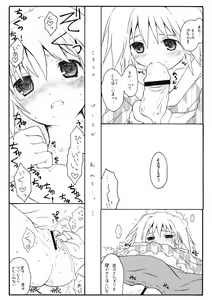 Page 12 of Aru Omise no Ichinichi Sono 4 - preview thumbnail
