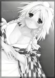 Page 3 of Aru Omise no Ichinichi Sono 4 - preview thumbnail