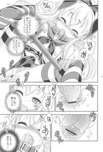 Page 16 of Josou Cos de Layer no Onnanoko o Tsurou toshite Shippai Shita Shimakaze-kun no Ohanashi. - preview thumbnail