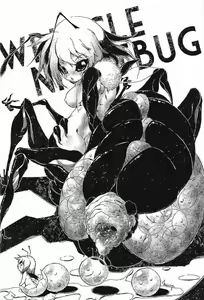 Page 49 of Touhou PLUMFUR 2 - preview thumbnail