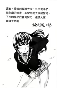 Page 214 of Nakadashi Platonic - preview thumbnail