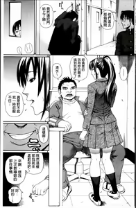 Page 73 of Nakadashi Platonic - preview thumbnail