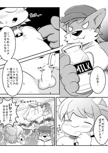 Page 4 of Ushikun MILKING. - preview thumbnail